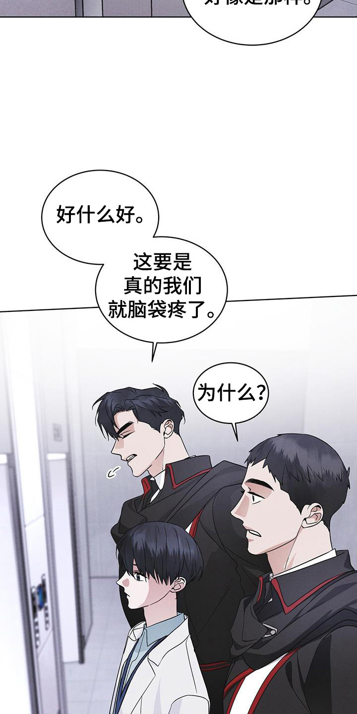 第105话25