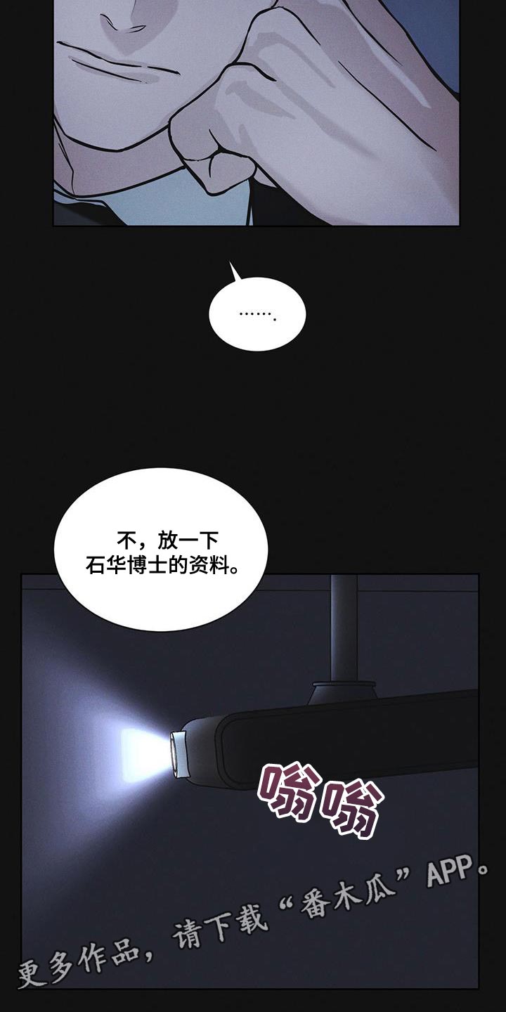 第39话25