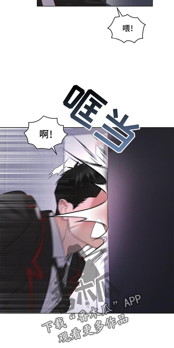 第26话16