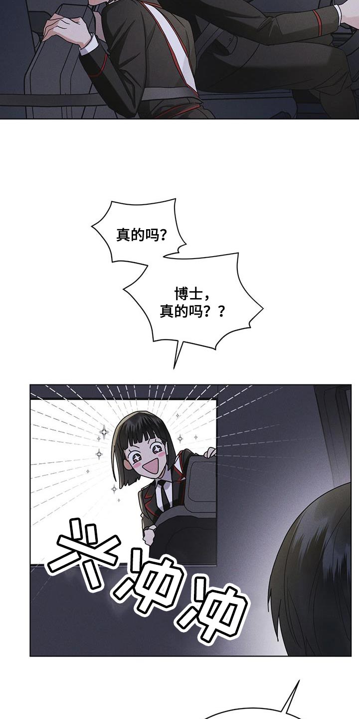 第46话7