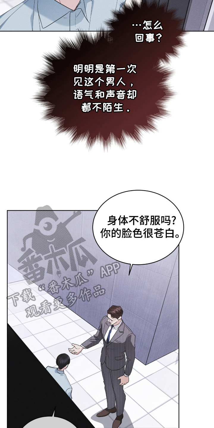 第117话6