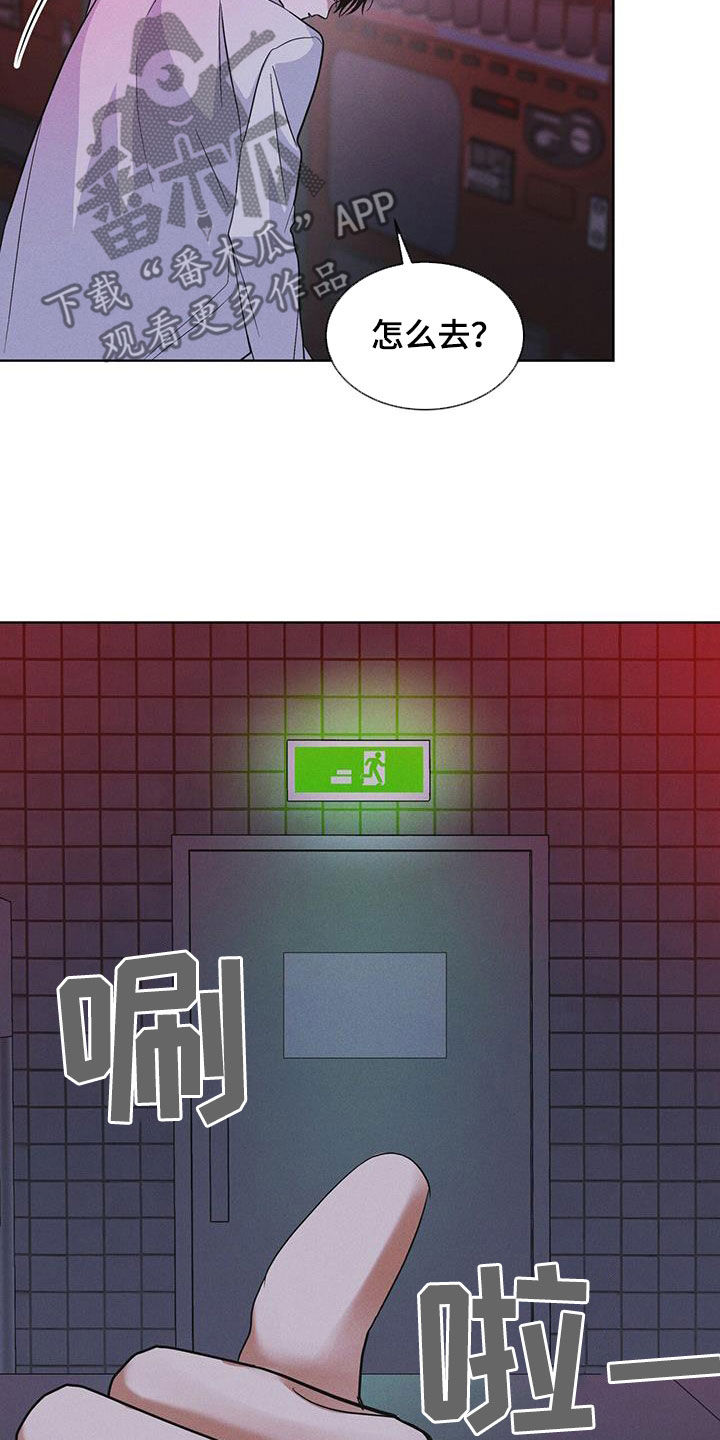 第85话17