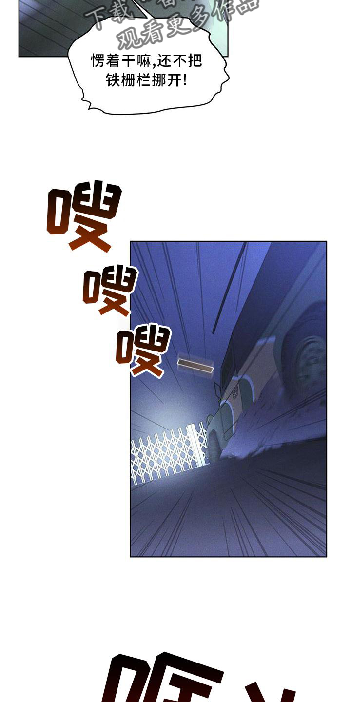 第21话14