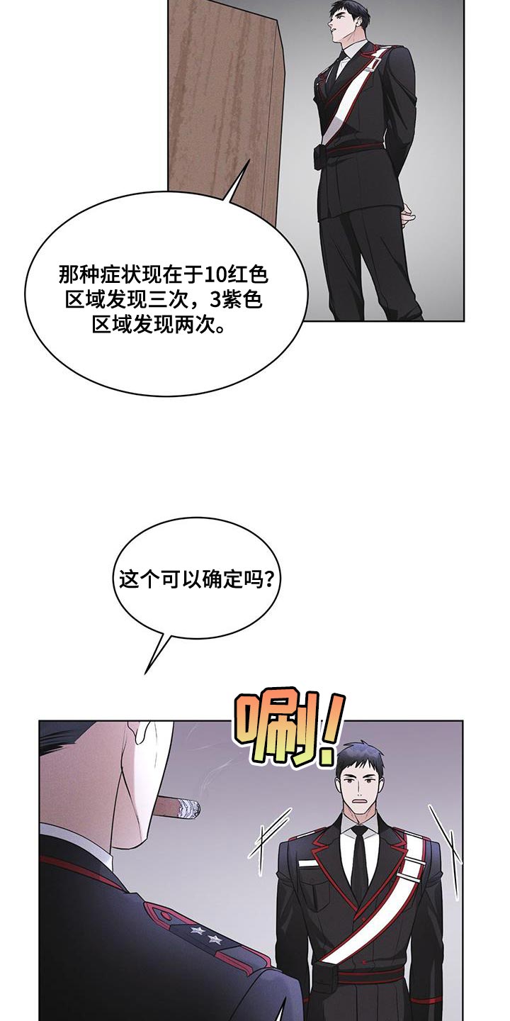 第31话5