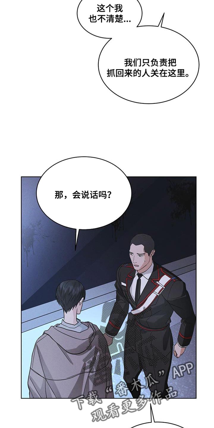 第44话11