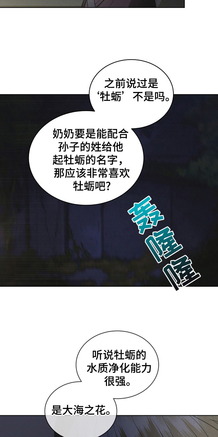 第115话23