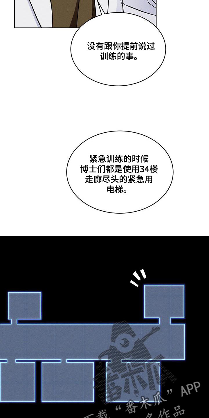 第37话3