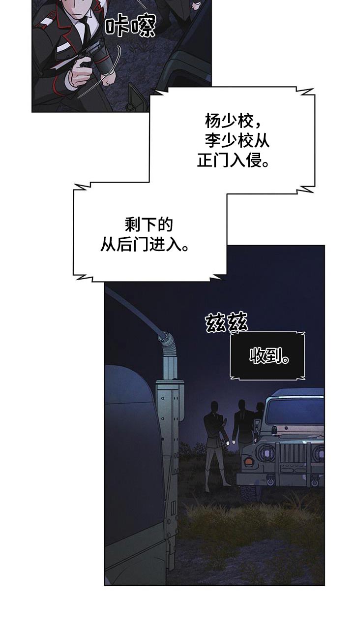 第51话17