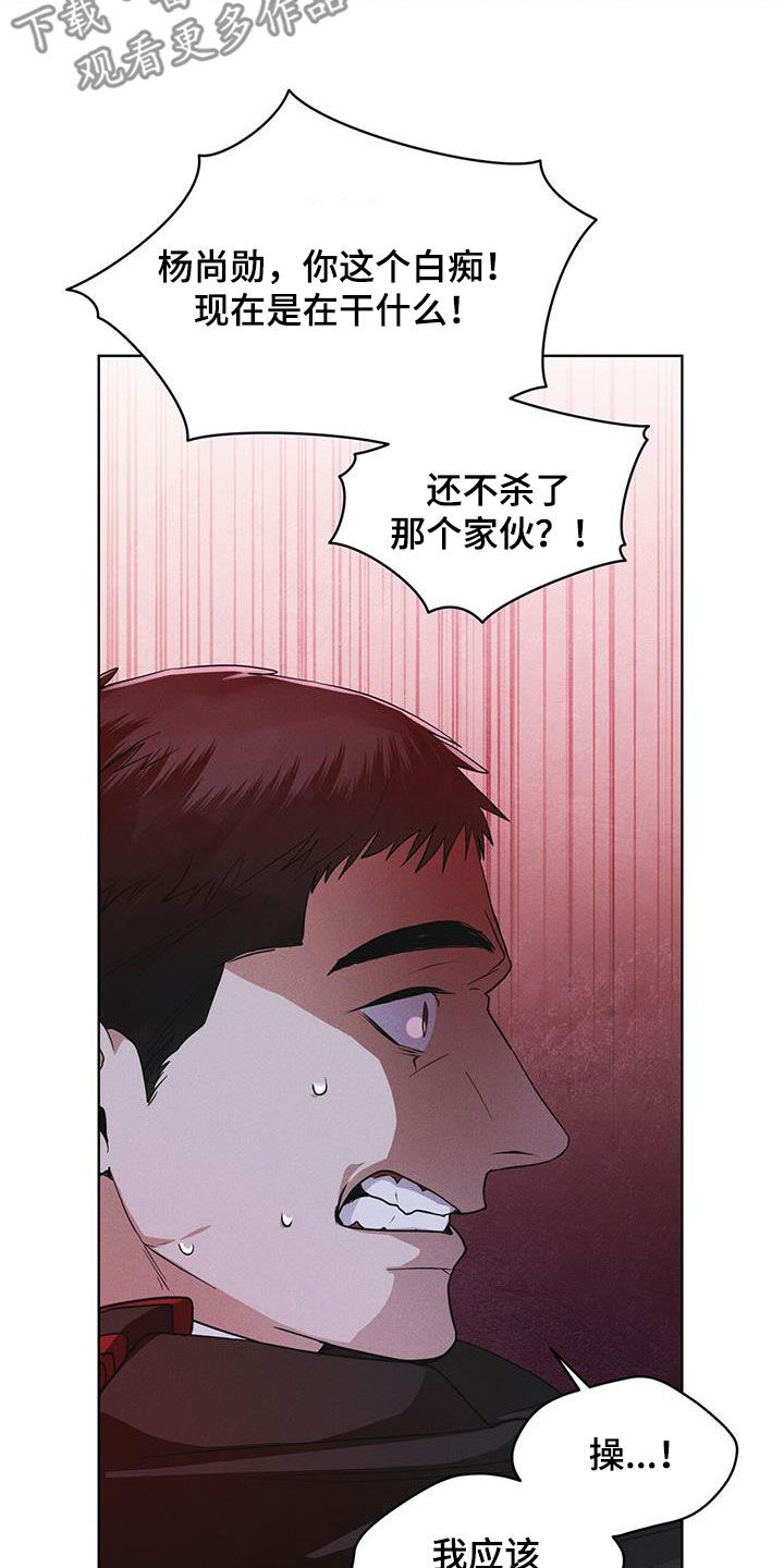 第85话5