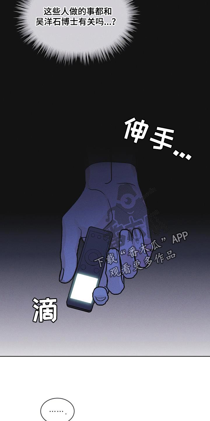 第49话25