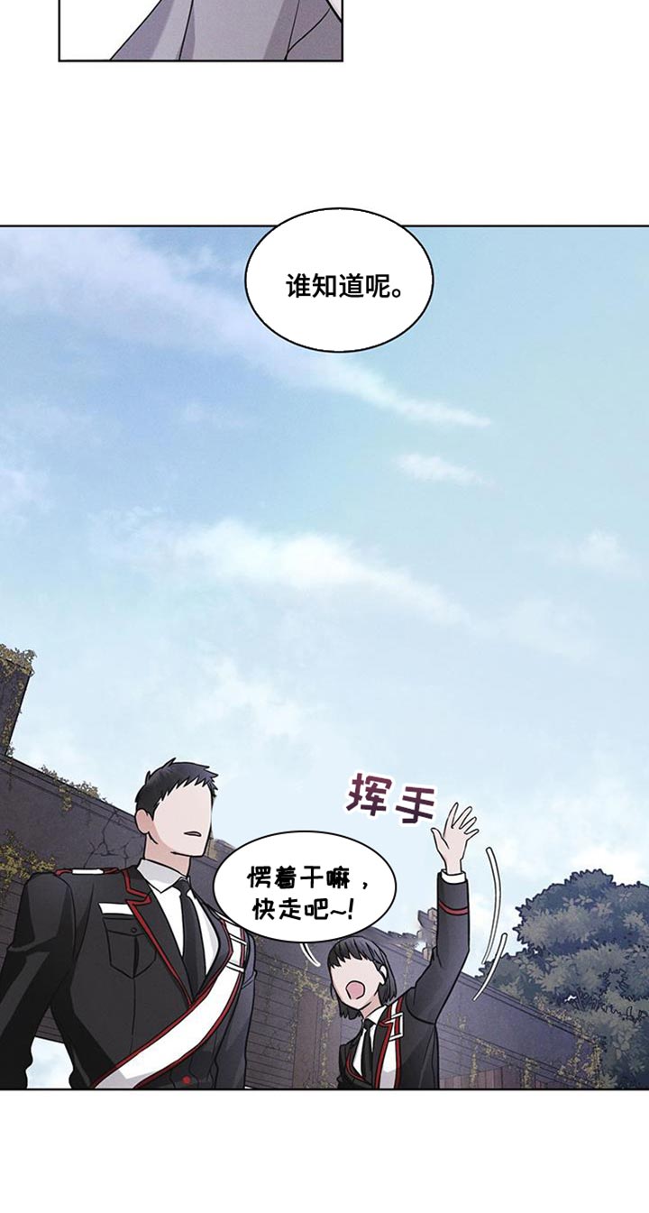 第43话8