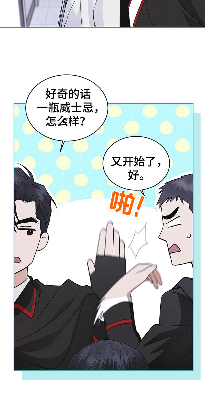 第105话26