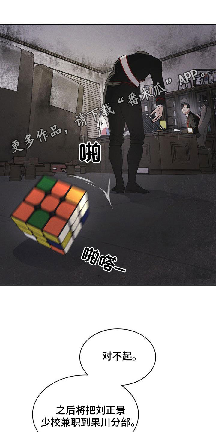 第74话0