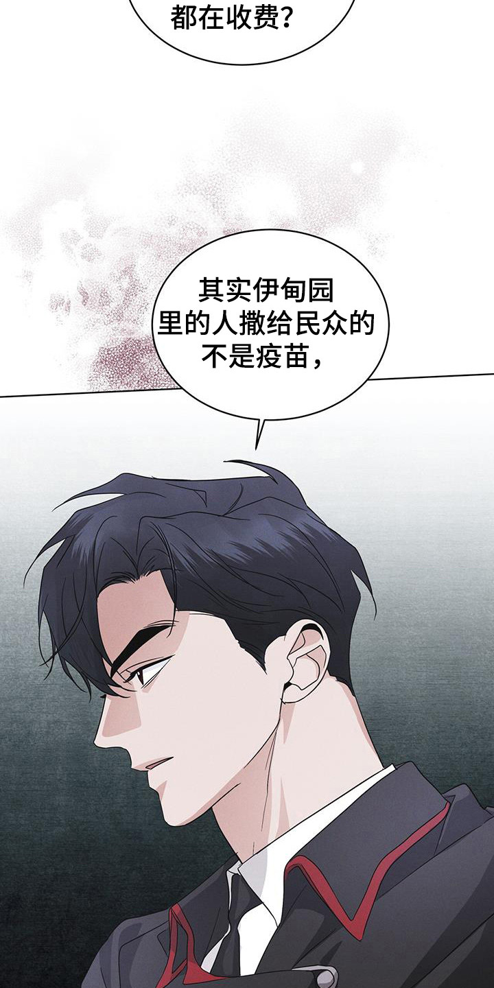 第105话28