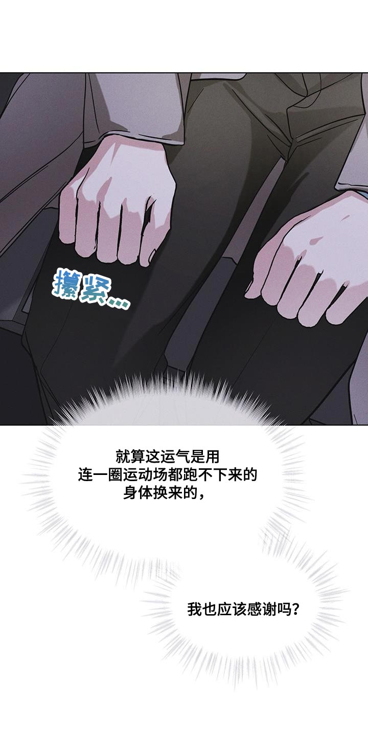 第46话22