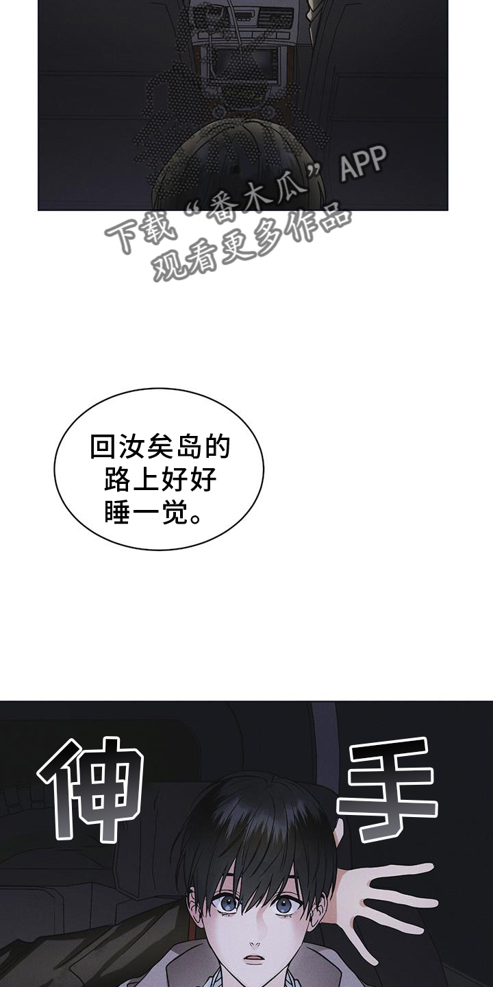 第56话17