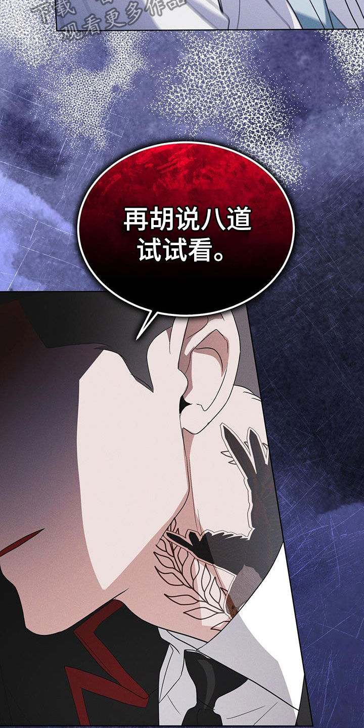 第91话20