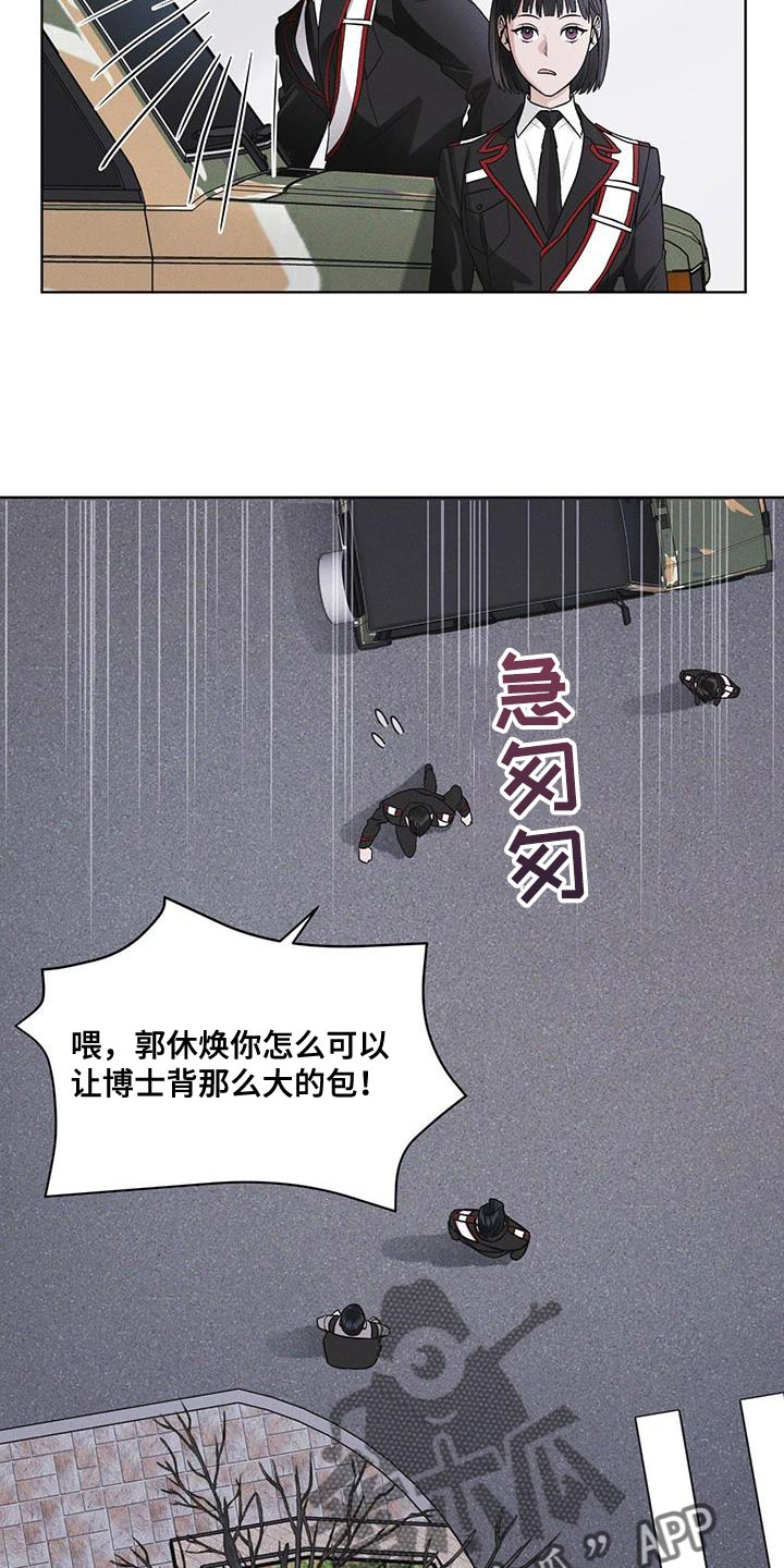 第40话16