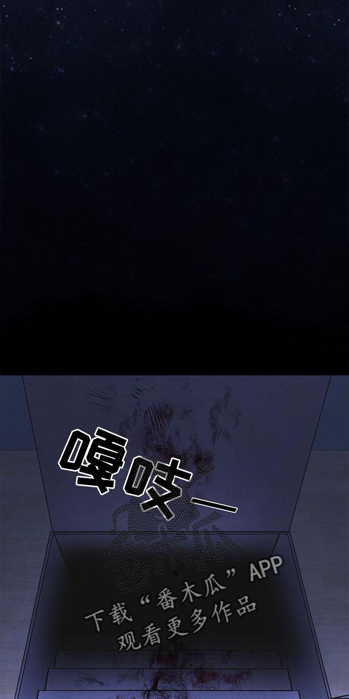 第24话7