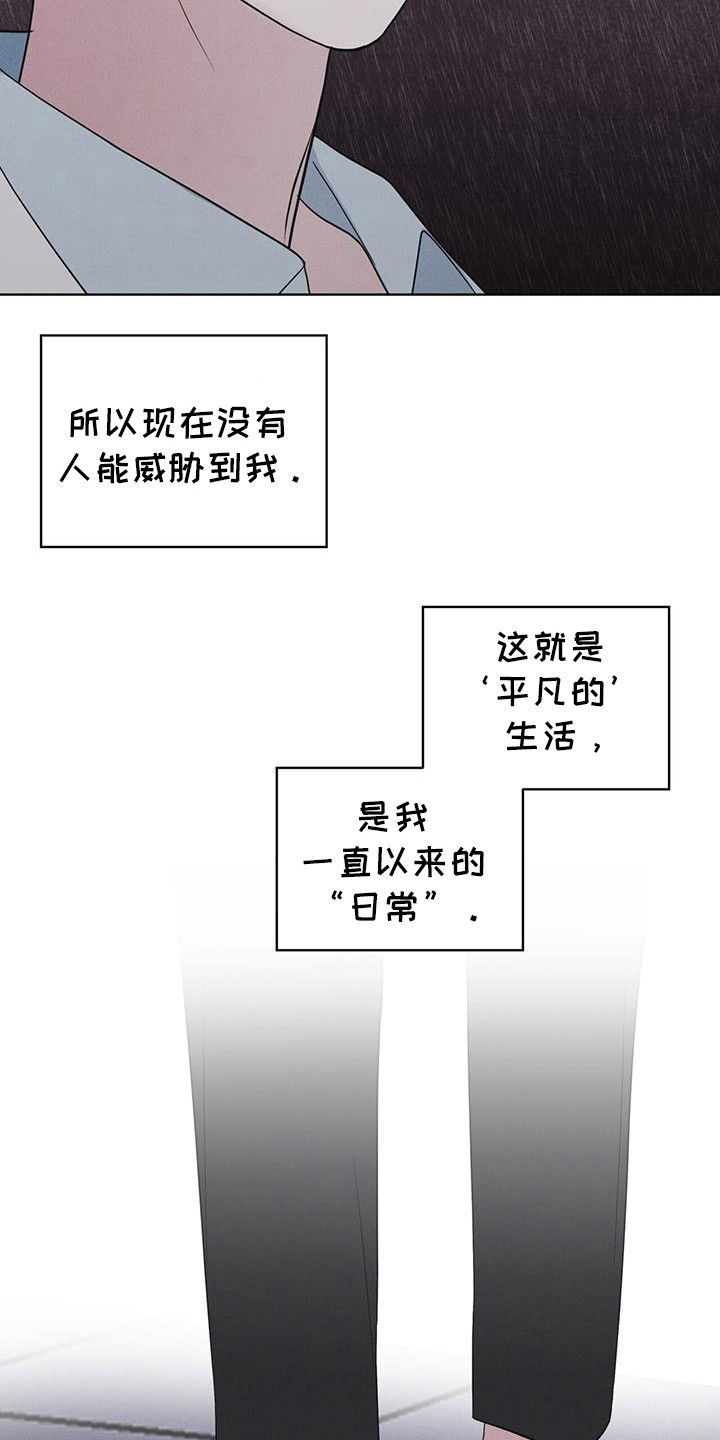 第99话7