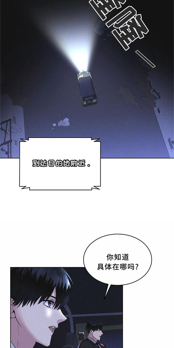 第21话19