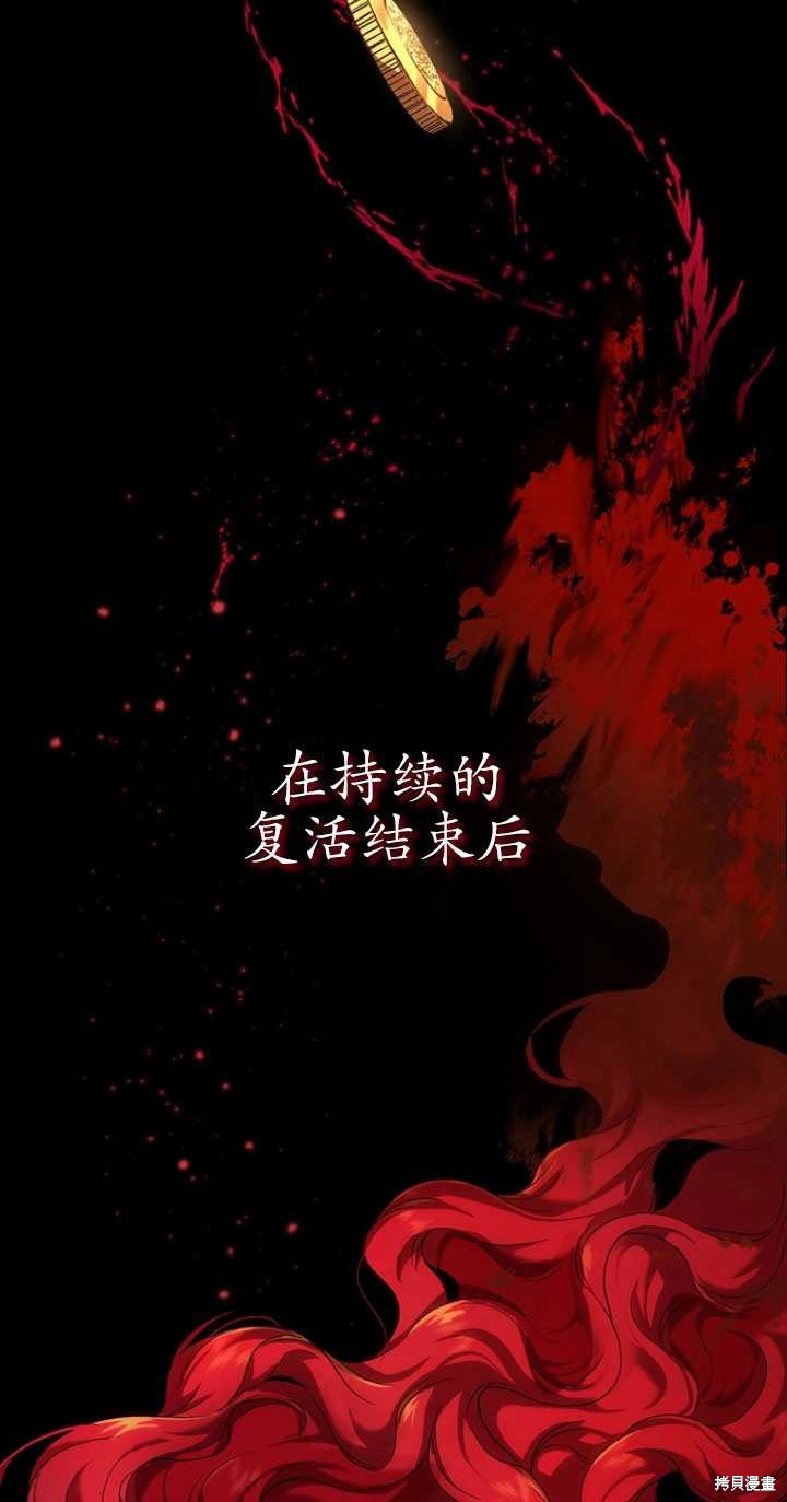 第1话10