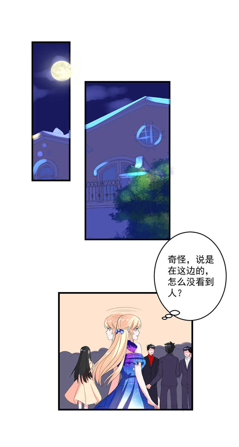 第36话2