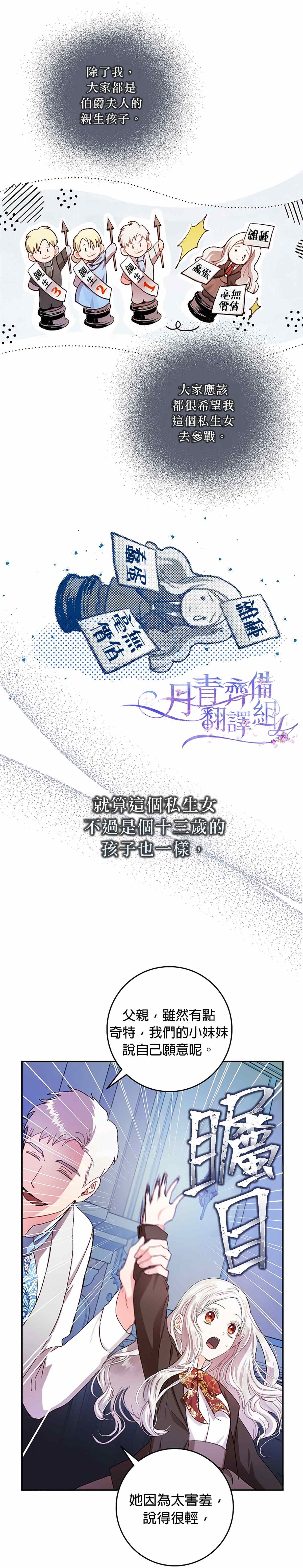 第1话18