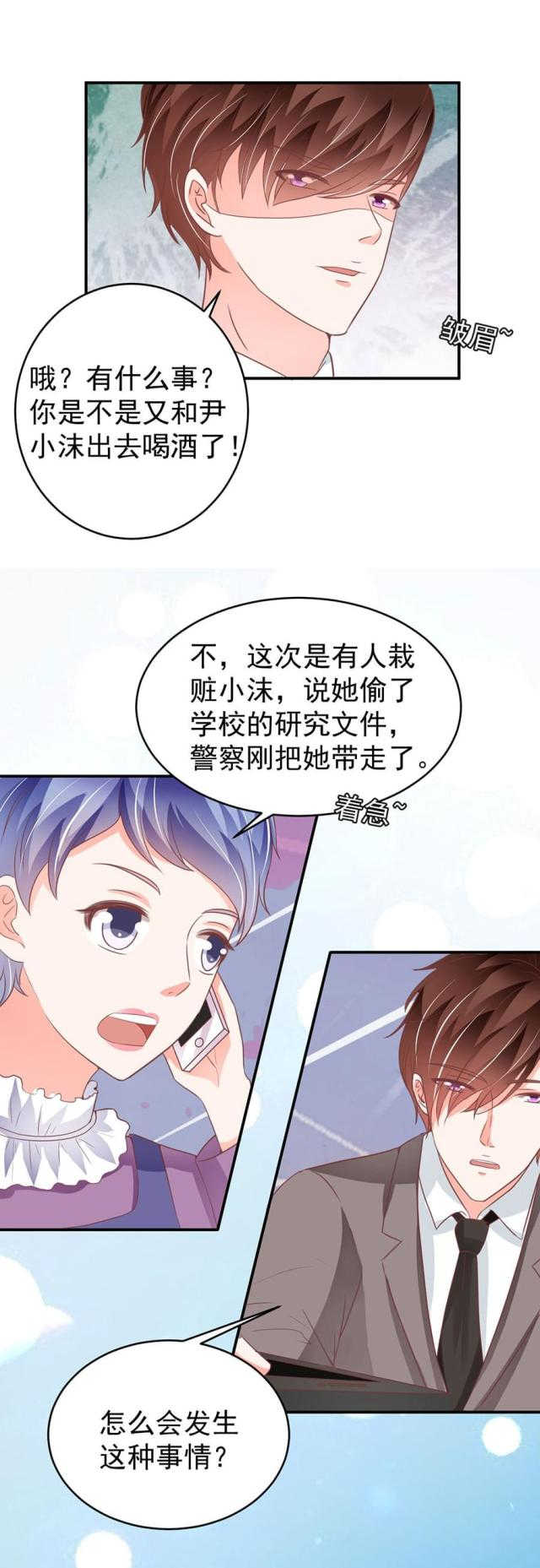 第194话13