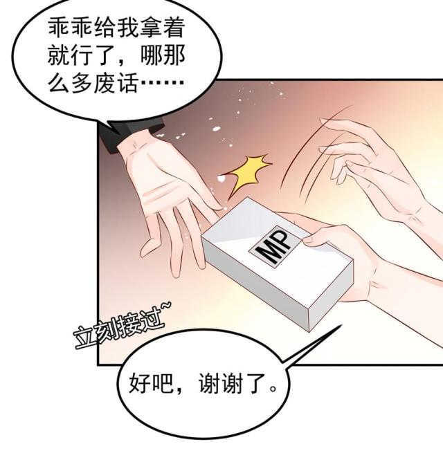 第179话14