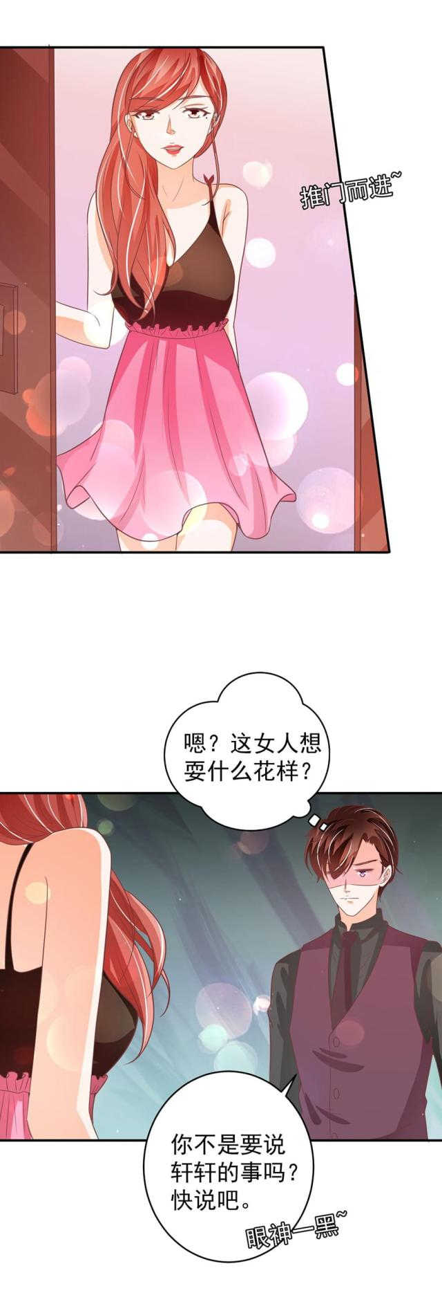 第190话5