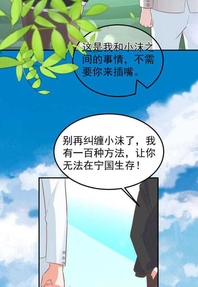 第169话12