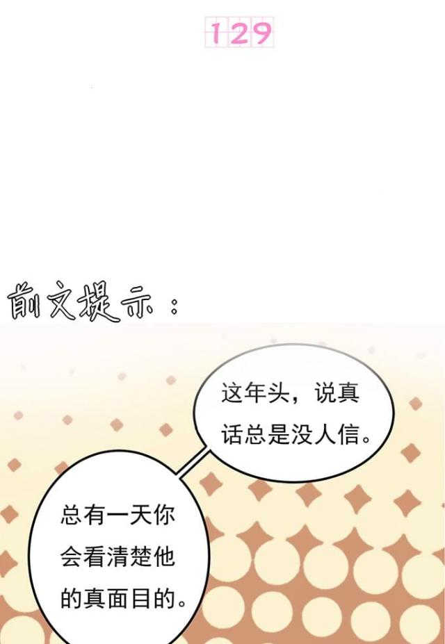 第129话0