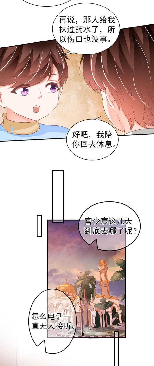 第213话21