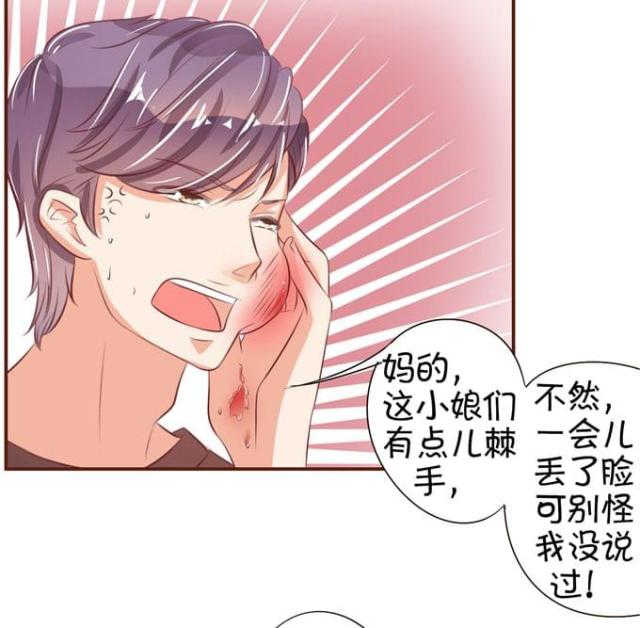 第35话6