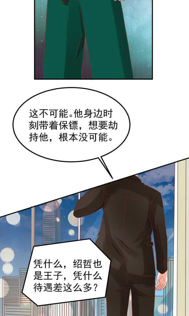 第164话31