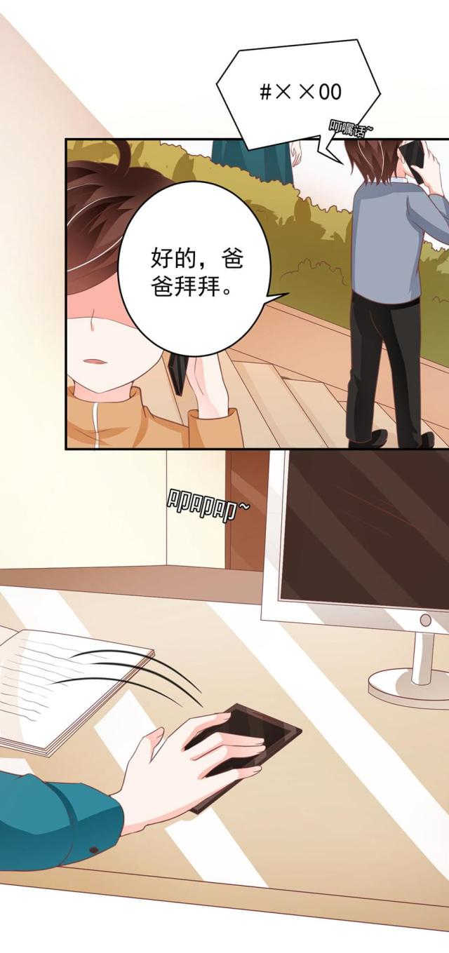 第199话6