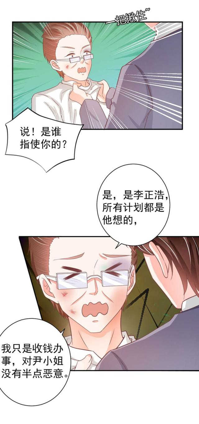 第216话4