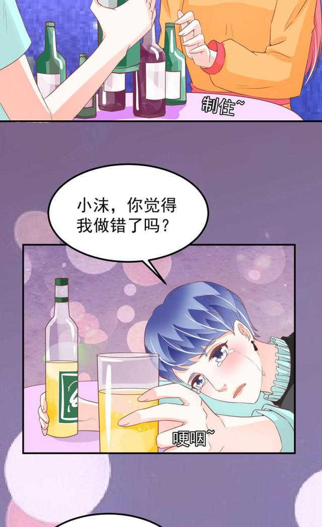 第174话21