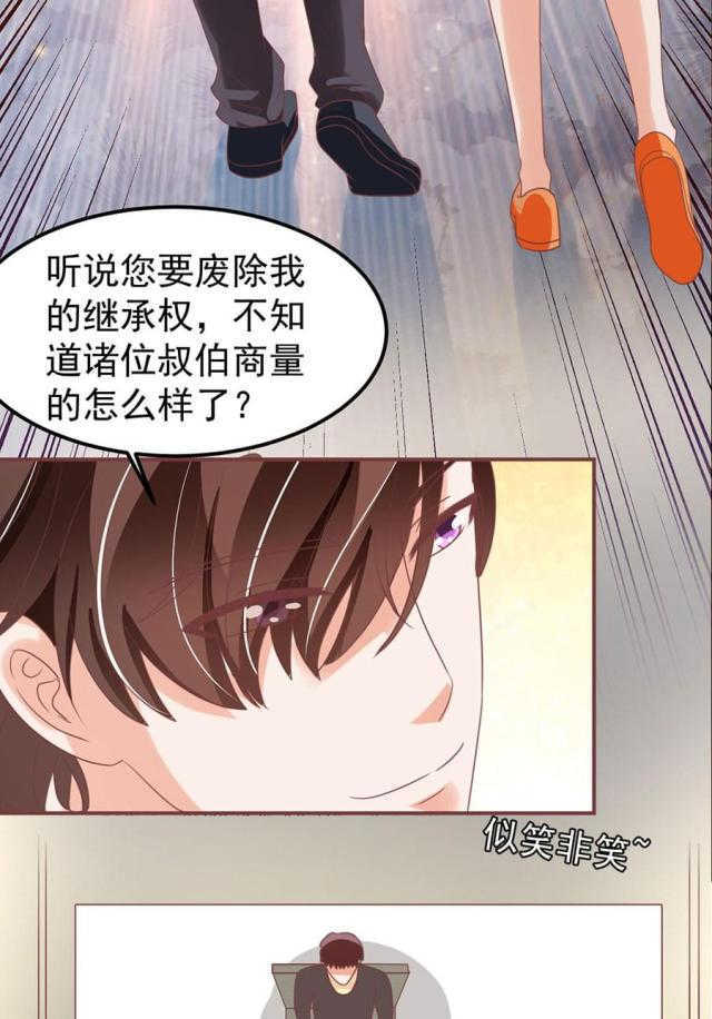 第150话32