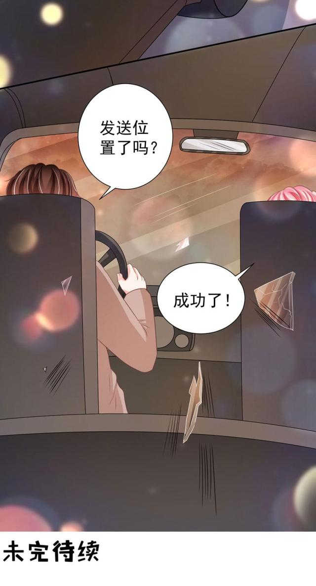 第209话26