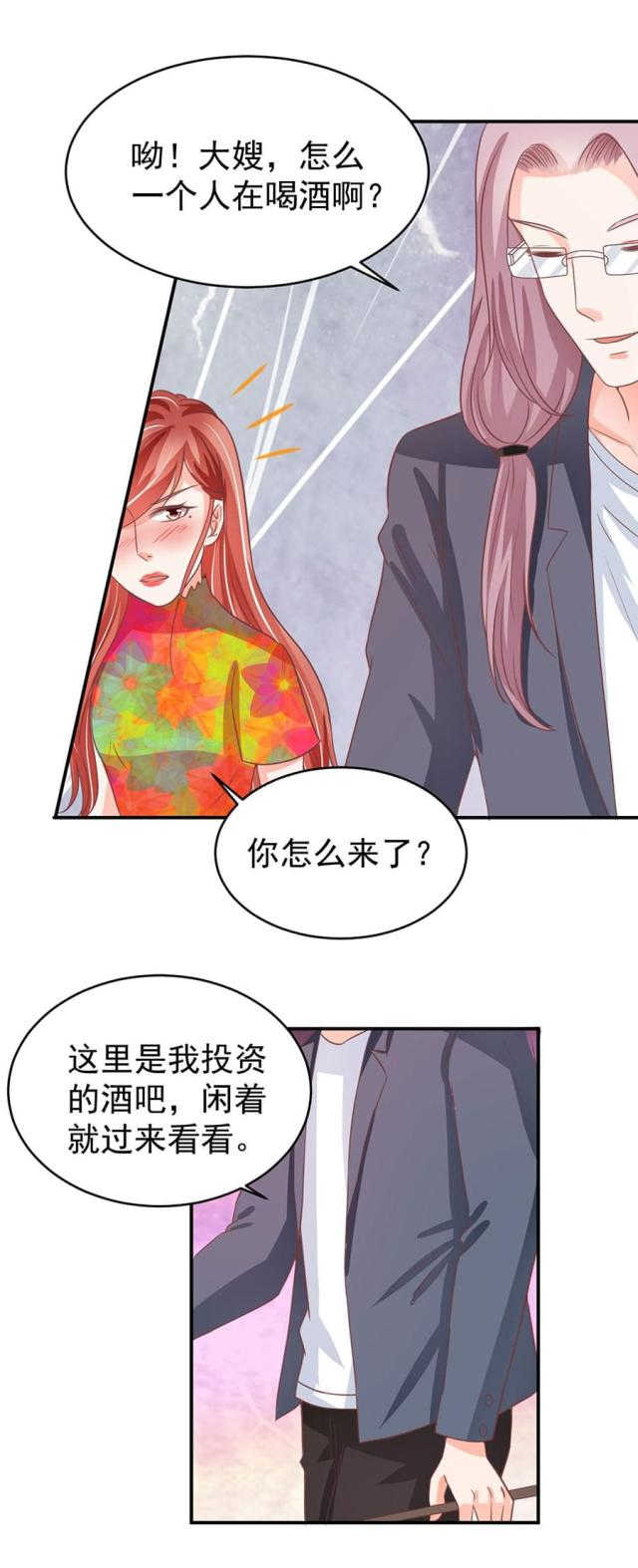 第191话10