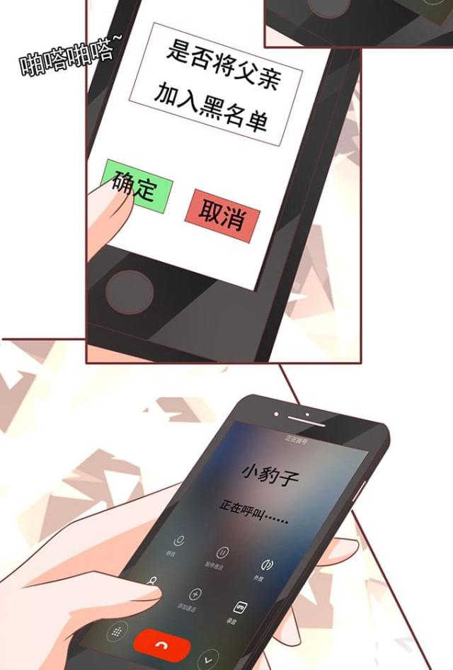 第140话20