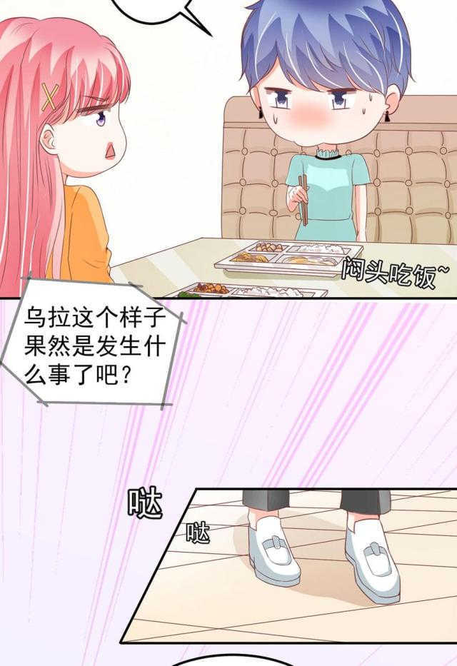 第173话26