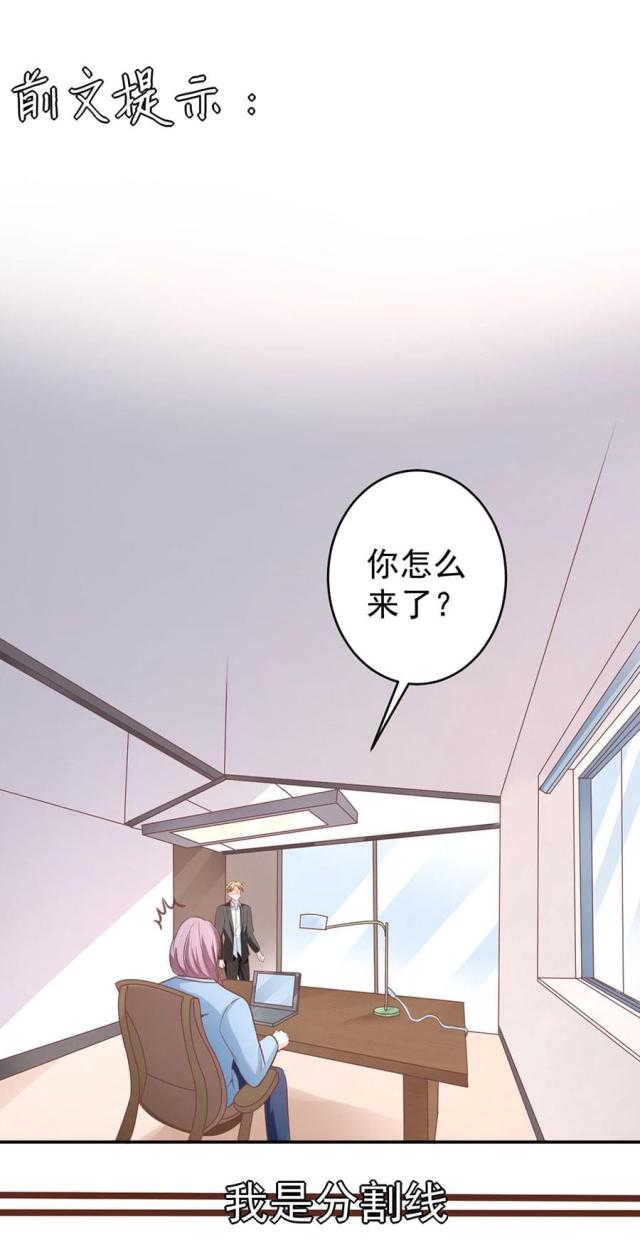 第205话21