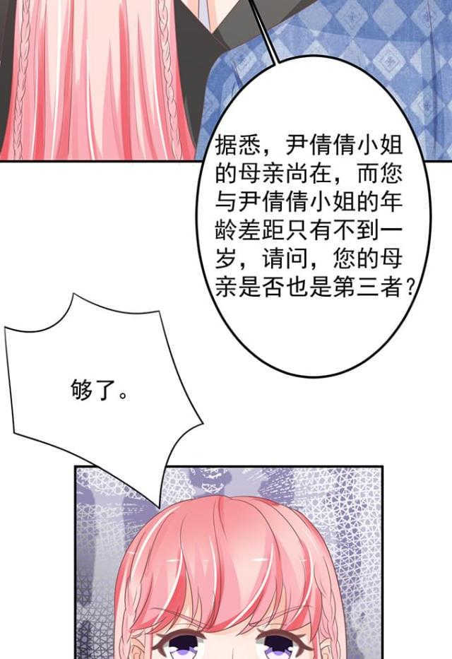 第145话2