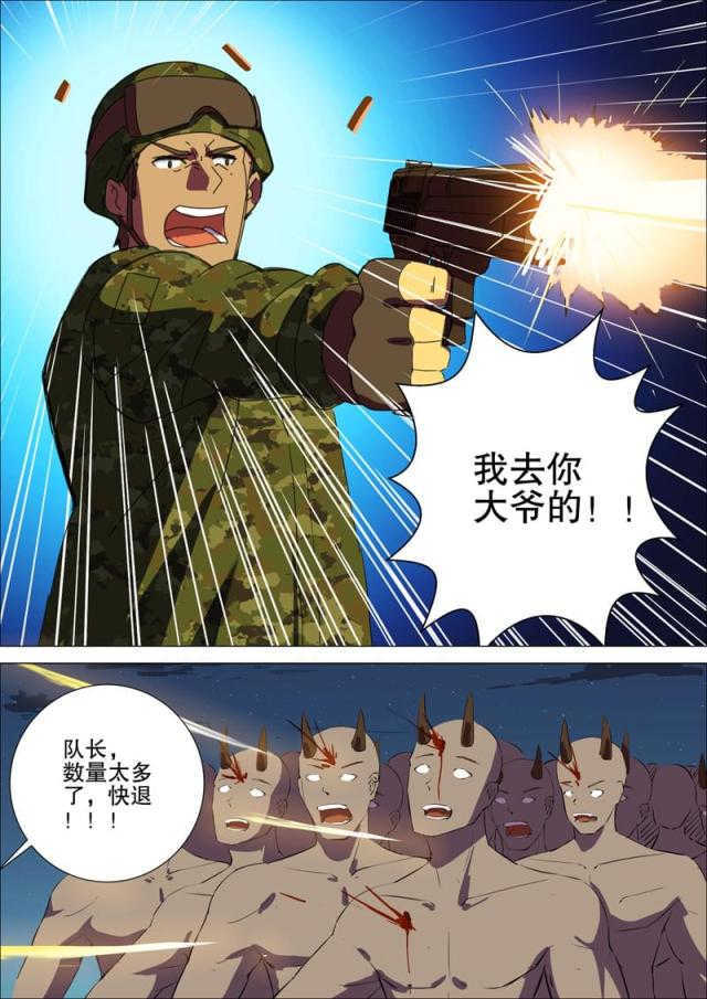 第175话1