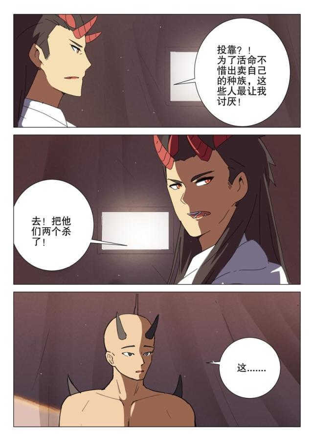 第170话8