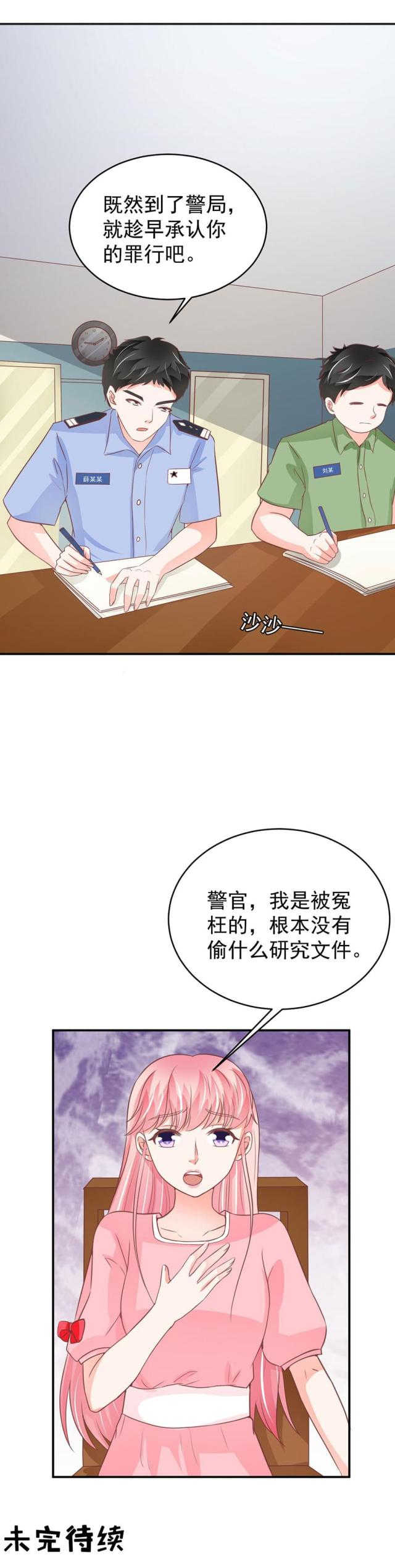 第194话16