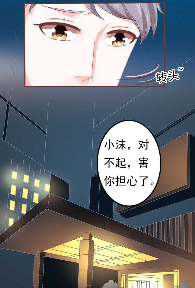 第124话3